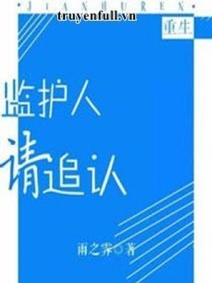Người Giám Hộ, Xin Phê Chuẩn