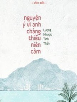 Nguyện ý Vì Anh, Chàng Thiếu Niên Câm