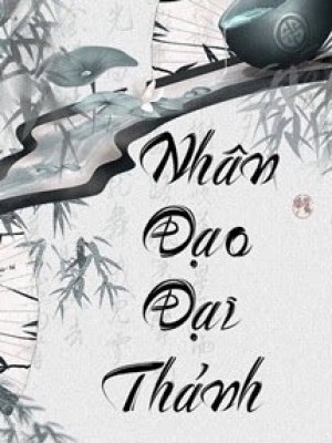 Nhân đạo đại Thánh