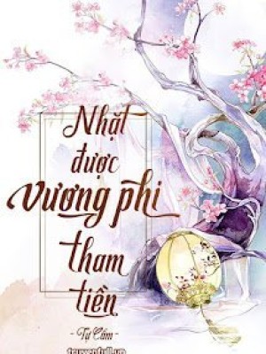 Nhặt được Vương Phi Tham Tiền