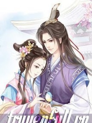 Nhật ký tương tư của đạo sĩ và oan hồn