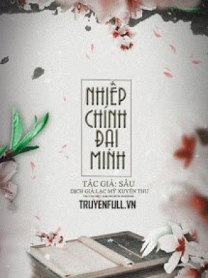 Nhiếp Chính đại Minh