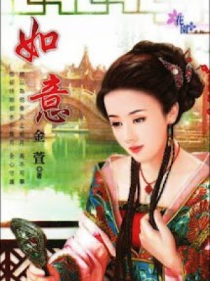 Như ý