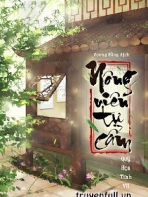 Nông Viên Tự Cẩm