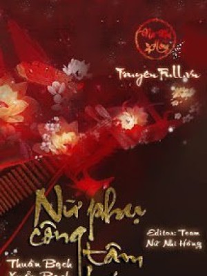 Nữ Phụ Công Tâm Kế