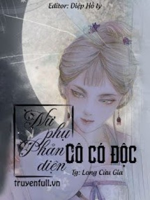 Nữ Phụ Phản Diện, Cô Có độc