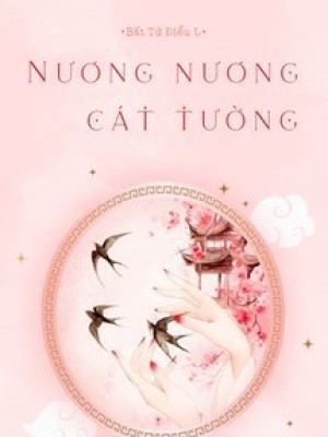 Nương Nương Cát Tường