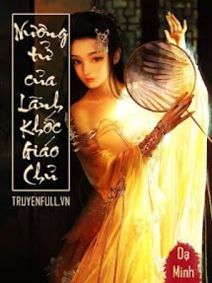 Nương Tử Của Lãnh Khốc Giáo Chủ