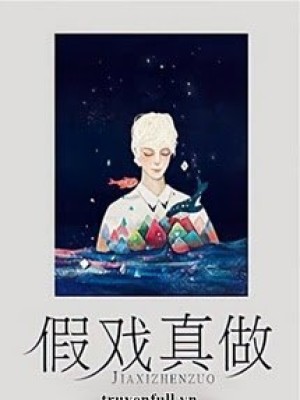 Phim Giả Tình Thật
