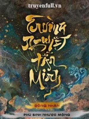 Phù Sinh Nhược Mộng - Tán Tiện Cửu