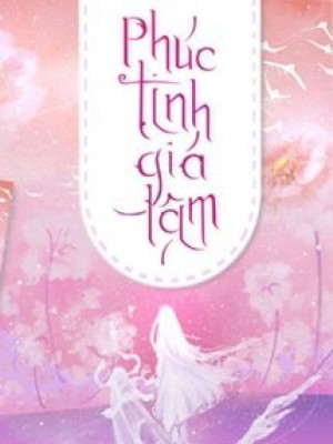 Phúc Tinh Giá Lâm