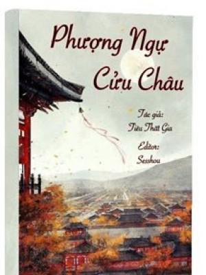 Phượng Ngự Cửu Châu