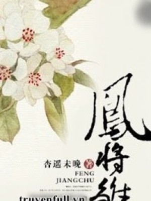 Phượng Tương Sồ
