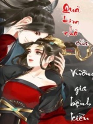 Quả Tim Nhỏ Của Vương Gia Bệnh Kiều