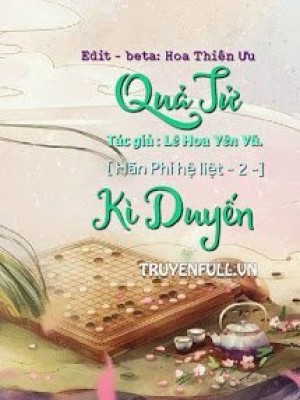 Quả Tử Kì Duyến