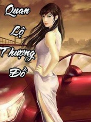Quan Lộ Thương đồ