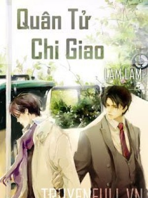 Quân Tử Chi Giao