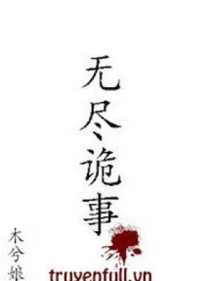Quỷ Sự Vô Tận
