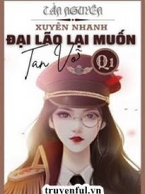 [quyển 2] đại lão lại muốn tan vỡ