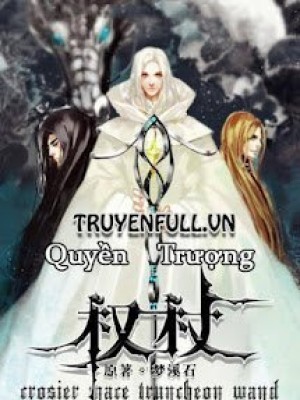 Quyền Trượng