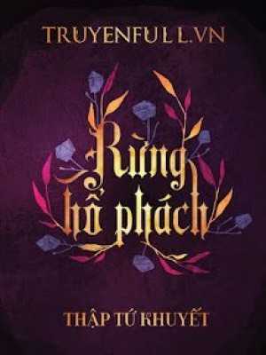 Rừng Hổ Phách