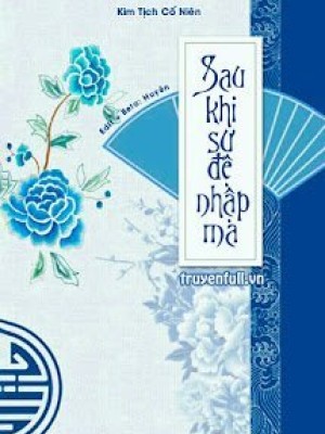 Sau Khi Sư đệ Nhập Ma
