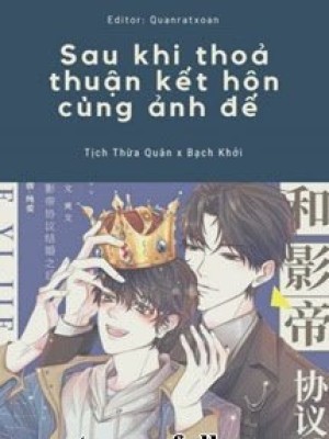 Sau Khi Thoả Thuận Kết Hôn Cùng ảnh đế