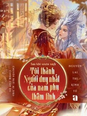 Sau Khi Xuyên Sách, Tôi Thành Người Duy Nhất Của Nam Phụ Thâm Tình
