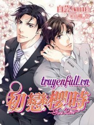 Sơ Luyến Anh Thì (first Love)