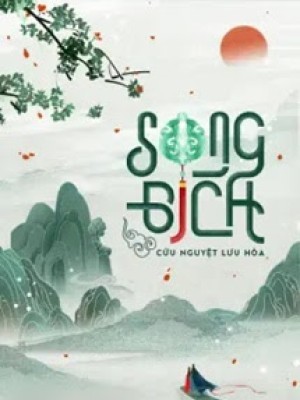 Song Bích