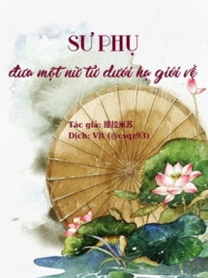 Sư Phụ đưa Một Nữ Tử Dưới Hạ Giới Về
