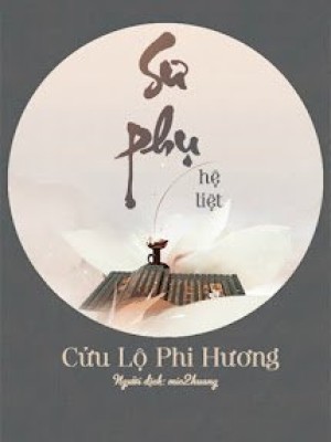 Sư Phụ (hệ Liệt)