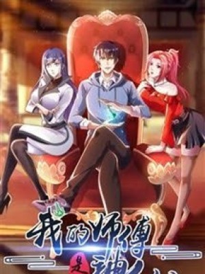 Sư phụ tôi là thần tiên