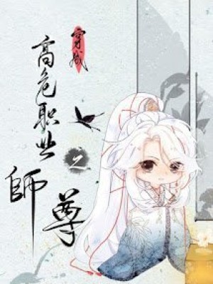 Sư Tôn Là Nghề Nghiệp Có độ Nguy Hiểm Cao
