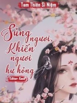 Sủng Ngươi, Khiến Ngươi Hư Hỏng