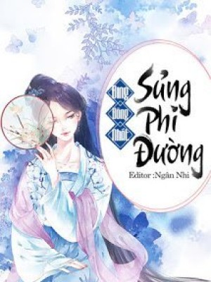 Sủng Phi đường