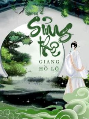 Sủng Thê Giang Hồ Lộ - Minh Nguyệt Thính Phong