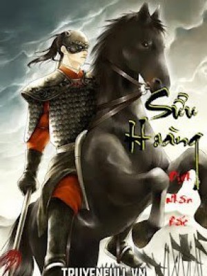Sửu Hoàng