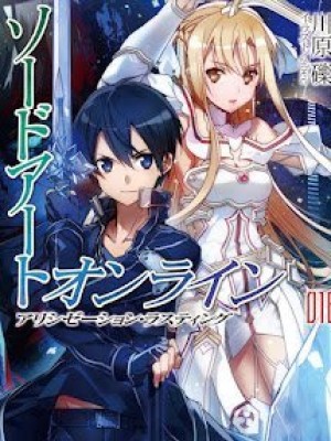 Sword Art Online: Thanh đồng