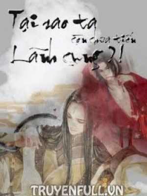 Tại Sao Ta Còn Chưa Tiến Lãnh Cung? !