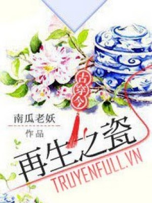 Tái Sinh Chi Từ