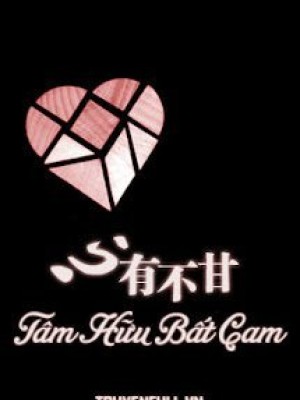 Tâm Hữu Bất Cam