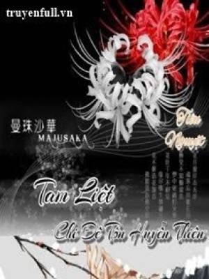 Tam Liệt Chi đế Tôn Huyễn Thiên