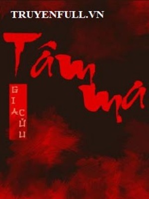 Tâm Ma