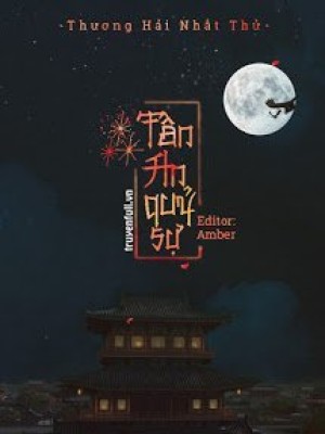 Tân An Quỷ Sự