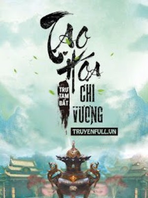 Tạo Hóa Chi Vương