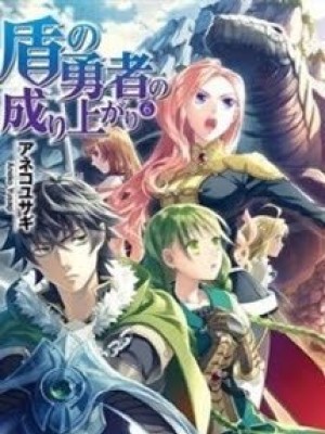 Tate No Yuusha No Nariagari