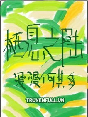 Tê Tức Chi Lục