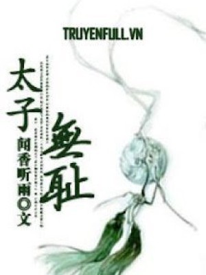 Thái Tử Vô Sỉ