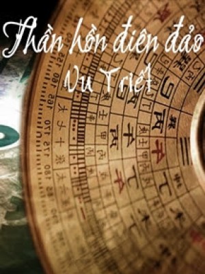 Thần Hồn điên đảo - Vu Triết